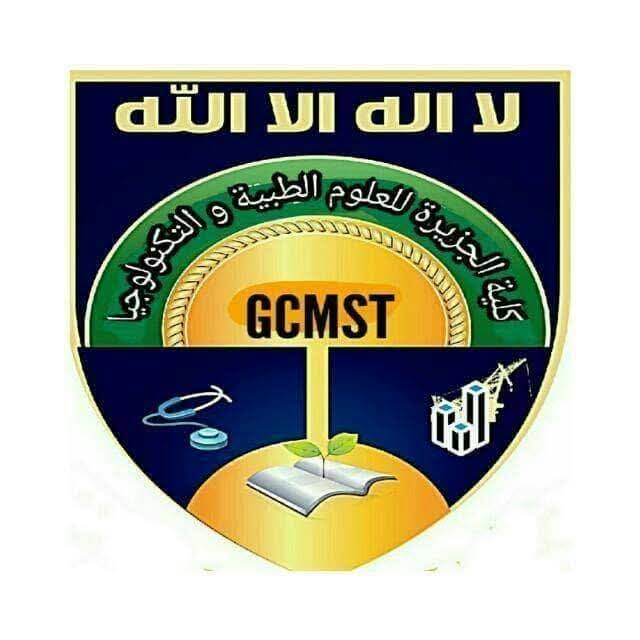 شعار الكلية