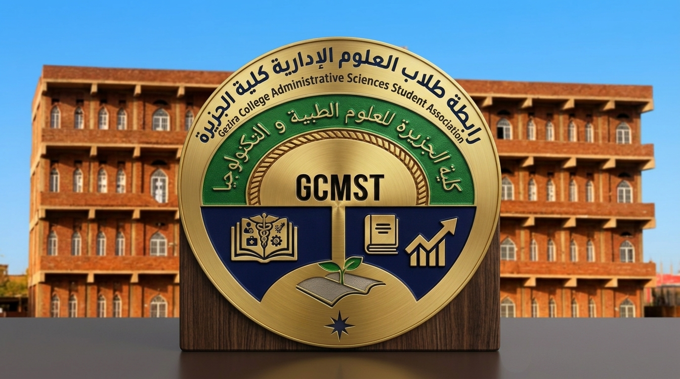 شعار الرابطة