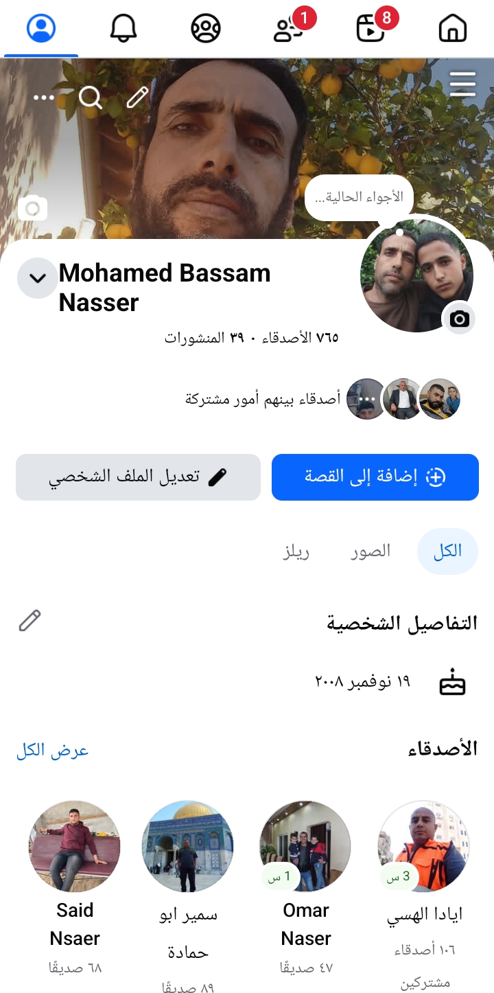 صورة للتحويل