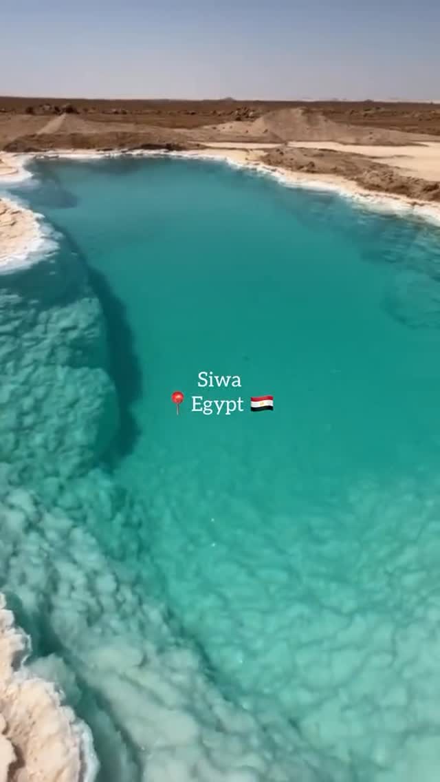 واحة سيوة