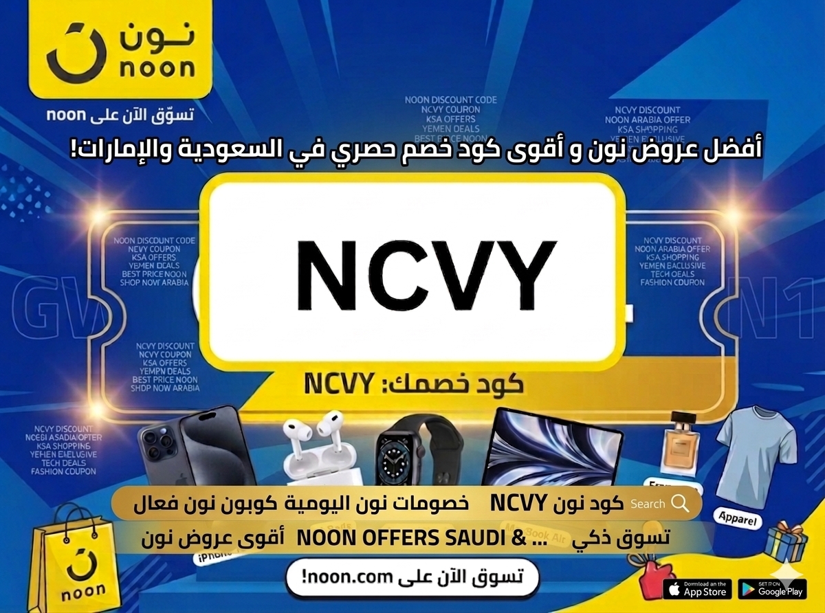 ترينديول