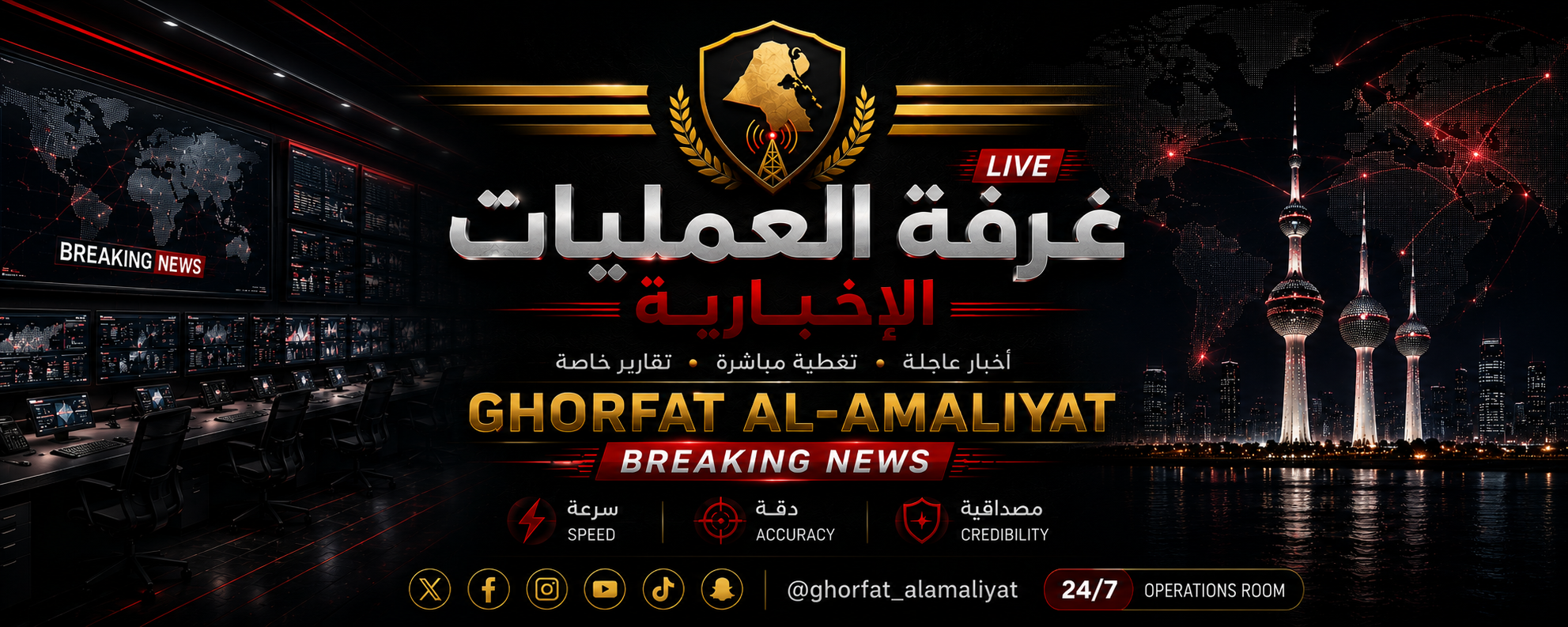 خبر عاجل